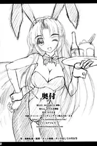 (C78) [Noritama-gozen (Noritama)] Bunny Blue (The Melancholy of Haruhi Suzumiya)