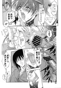 COMIC Megastore 2005-08