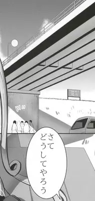 (C83) [A.O.I (Popporunga)] Muteki no Mjolnir Hammer de Nantoka Shitekudasai yo!! (Chuunibyou demo Koi ga Shitai!)