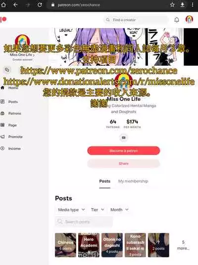 [Eromazun (Ma-kurou)] Kanao Muhyoujou Kan - RAPE OF DEMON SLAYER 3 [Chinese] [Digital] [Decensored] [Colorized]