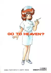 [EBIFLY] Rakuen no Hateni