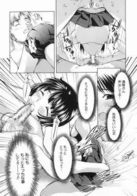 COMIC Megastore 2005-07