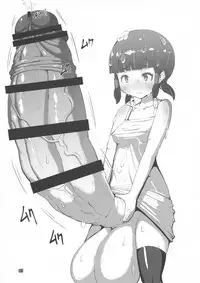 (Futaket 14) [Inu Teikoku (Mura)] Makon 3