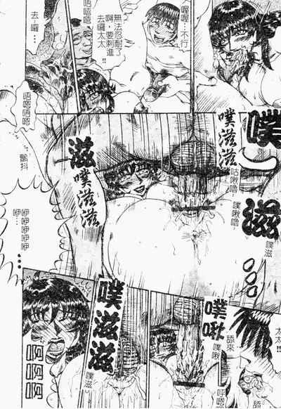 [Merubo Run] Reidobana [Chinese]