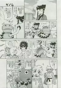 COMIC Megastore 2007-04