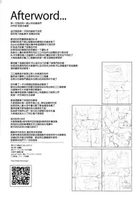 (C89) [Alice no Takarabako (Mizuryu Kei)] Touken Danshi Tabehoudai | 刀男人 (Touken Ranbu) [Chinese] [無毒漢化組]