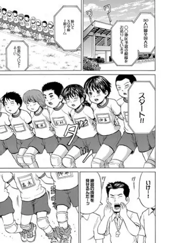 [Kawady MAX] 30 nin 31 pattsu Ch.01-02 (Complete)