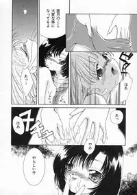 [Yamada Hiyori] Koharu Biyori