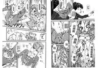 [clover] Naburi ~Do S Joshikousei ni Rinkan Sareru Boku~ [Chinese] [麻油鸡]