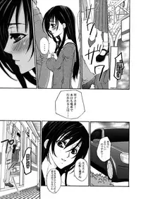 (C66) [PINK TYPHOON (Oku Chiyoco)] Himitsu no Hanazono 3 | Secret the garden of a flower 3 (Maria-sama ga Miteru)