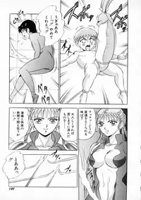 [Giyuhgun] Uwasa no J-Cup Girl