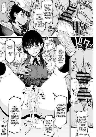 Mono Ni Suru Tame Ganbaru Mitaka-san