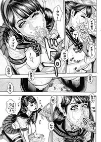 COMIC Saija 2015-11 Vol. 3 [Digital]