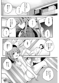 COMIC HOTMILK 2017-01 [Digital]