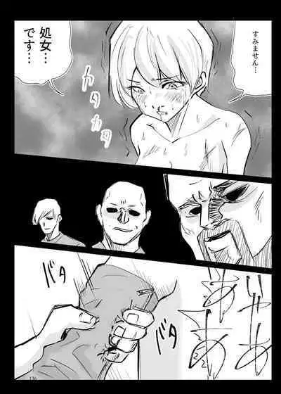 Heropine Sentai Pinch Ranger