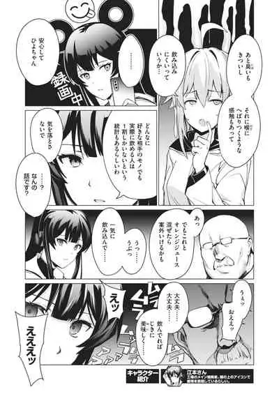 WEEKLY Kairakuten 2021 No.02