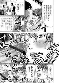 COMIC Magnum Vol. 49