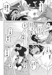 COMIC Mugen Tensei 2019-06