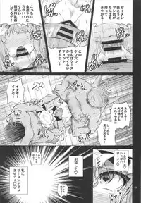 (C92) [Happiness Milk (Obyaa)] Scarlet Hearts 2 (Touhou Project)