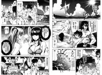 [Takuwan] H.Ero -Sei no Kyoushitsu- | H・ERO -性的教室- [Chinese]