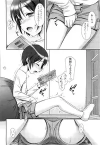 COMIC LO 2012-07 Vol. 100