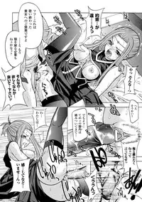 [GEN] ECSTASY MISSION [Digital]