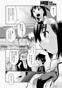 COMIC Aun 2010-05 Vol.167 [Digital]