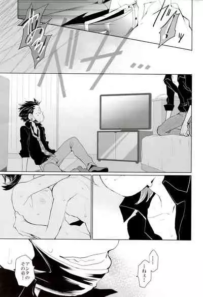 (Kahou wa Nete Matsu 18) [INUMERY (Koutei Mikado)] Deal With the Devil 2 (Osomatsu-san)