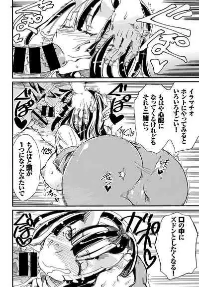 Kedamono Musume Friends