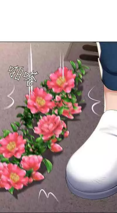 BOARDING DIARY 31-47 CHI (MANHWAROSHIXP)