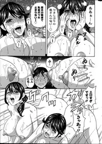 [Hidemaru] Hustle! Danchi Duma Ch. 1-14