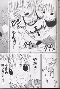 [Crimson (Carmine)] Madou Soushuuhen (Groove Adventure Rave)