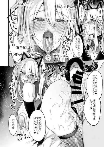 Sokuhame Dekichau JK Miya-chan no Ichinichi