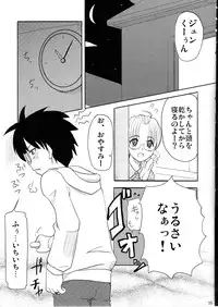 (C69) [Shin Hijiridou Honpo (Hijiri Tsukasa)] Nyuusankin Totteruu? + Souseiseki (Rozen Maiden)