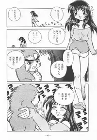 Otonano Do-wa Vol. 9