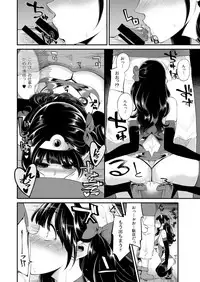 [Shouwa Saishuu Sensen (Hanauna)] Benmusu Bouken no Sho 8 (Dragon Quest III) [Digital]