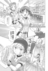 [Mira] School Girls Love Selection