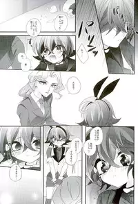 (Sennen Battle Phase15) [Gussuri. (Rihi)] Shachou no EntameMaid-kun!! (Yu-Gi-Oh! ARC-V)