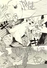 (CCTokyo136) [Fancioulle (Sabori)] Zenbu Kimi no Sei desu yo (Kuroko no Basuke)