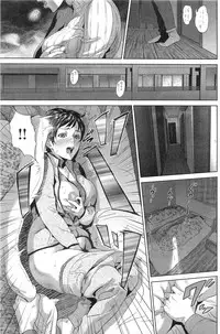 COMIC Shitsurakuten 2015-01