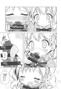 (C94) [Yakinikuya Yusi (Akisawa Yusi)] DeliHeal Mosaic (Kiniro Mosaic)