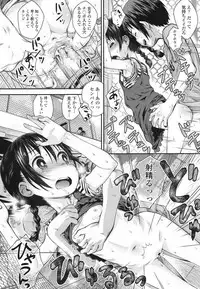 COMIC LO 2017-06 [Digital]