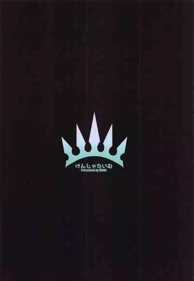 (AC3) [Kenja Time (MANA)] Gentle Connect! Re:Dive 4 (Princess Connect! Re:Dive)