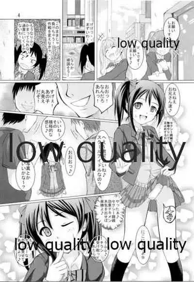 Niconee wa Minna no Idol♪