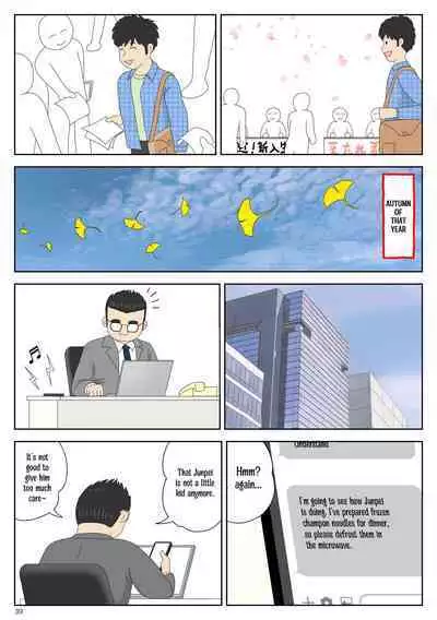 [Mizuarai no kai] Onaneta Kaa-san 4 (Kanketsu Hen) Musuko no Seigangu | Masturbating to Mom 4 (Final Chapter) My Son's Plaything [English] [Kyuulab]