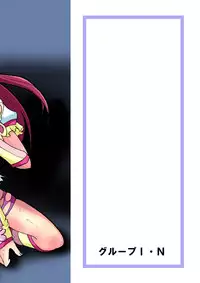 [Group I.N] Bara no senshi-tachi | Fighter of Rose (Yes Precure 5)