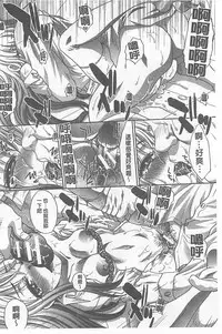 [Itaba Hiroshi] Fudoutoku SEX [Chinese]