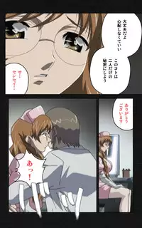 [Mink] [Full Color Seijin Han] Yakin Byoutou・Ni