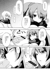 (Aggregate 3) [Piñata Party (Nagami Yuu)] Wild Sevens (7th Dragon)