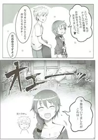 (C84) [A Color Summoner (Kara)] ONE ROOM ASSISTANT!! (THE IDOLM@STER CINDERELLA GIRLS)